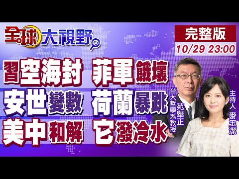阿莫林揭秘,节礼日大战,意义深远,AG捕鱼王在线,AG捕鱼官网攻略,AG官网直营捕鱼,AG捕鱼王在线网址