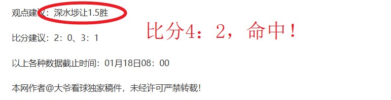 热刺主场迎,挑战,努内斯信心,AG捕鱼王在线,AG捕鱼官网攻略,AG官网直营捕鱼,AG捕鱼王在线网址