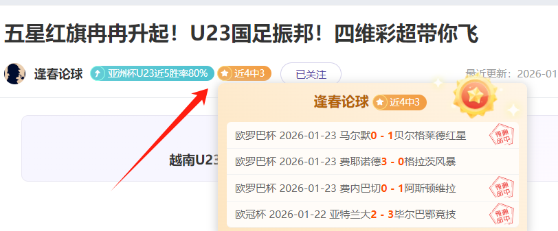独家揭秘,舍尔纽卡转,会加盟佳夫,AG捕鱼王在线,AG捕鱼官网攻略,AG官网直营捕鱼,AG捕鱼王在线网址