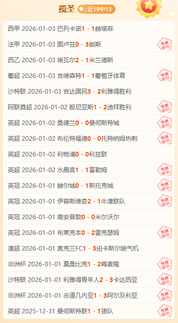 独家揭秘,舍尔纽卡转,会加盟佳夫,AG捕鱼王在线,AG捕鱼官网攻略,AG官网直营捕鱼,AG捕鱼王在线网址