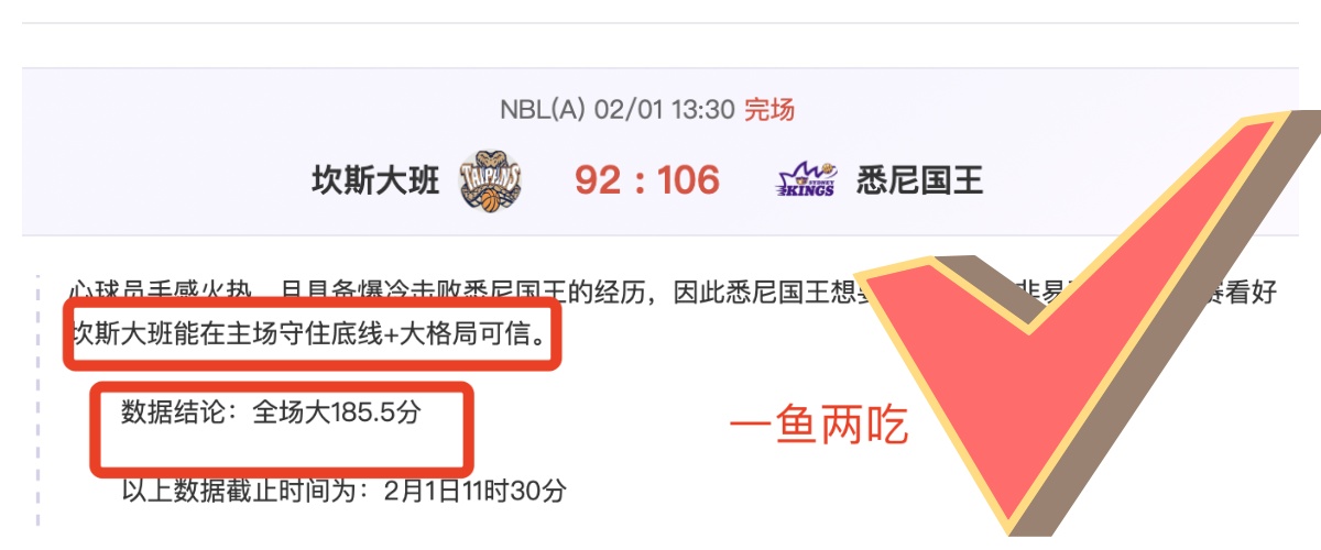 布里奇斯三,分绝杀,黄蜂逆袭马,AG捕鱼王在线,AG捕鱼官网攻略,AG官网直营捕鱼,AG捕鱼王在线网址