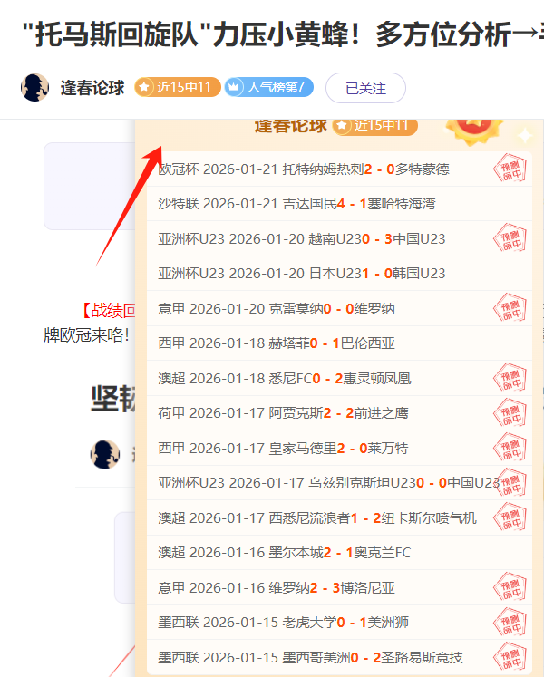 阿根廷夺冠,门神或遭埃,梅里出售,AG捕鱼王在线,AG捕鱼官网攻略,AG官网直营捕鱼,AG捕鱼王在线网址