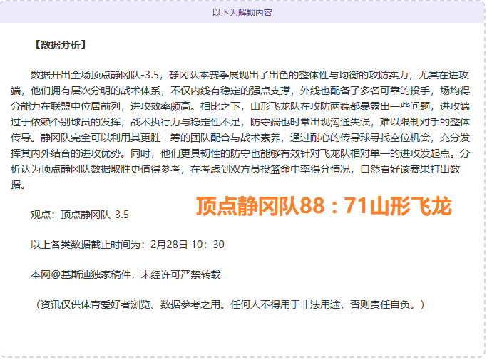 卡拉格解析,阿诺德转会,非因怒而离,AG捕鱼王在线,AG捕鱼官网攻略,AG官网直营捕鱼,AG捕鱼王在线网址