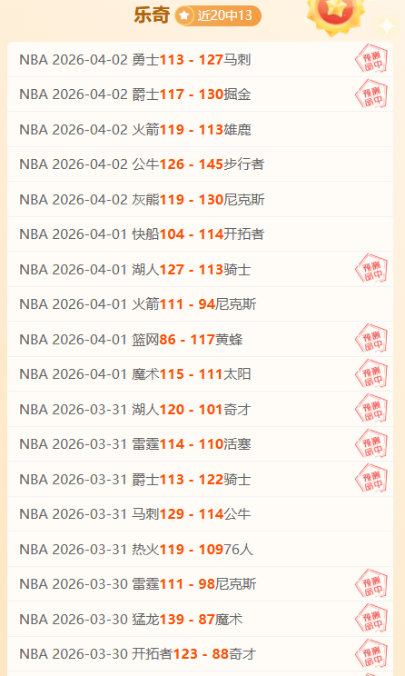 德甲,莱比锡主场,战胜不来梅,AG捕鱼王在线,AG捕鱼官网攻略,AG官网直营捕鱼,AG捕鱼王在线网址