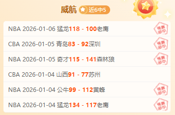 奥克兰胜利,轻松澳超强,队前瞻,AG捕鱼王在线,AG捕鱼官网攻略,AG官网直营捕鱼,AG捕鱼王在线网址