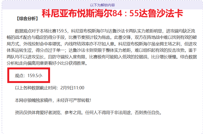 大乐透期号,专家推荐,中超青岛海,AG捕鱼王在线,AG捕鱼官网攻略,AG官网直营捕鱼,AG捕鱼王在线网址