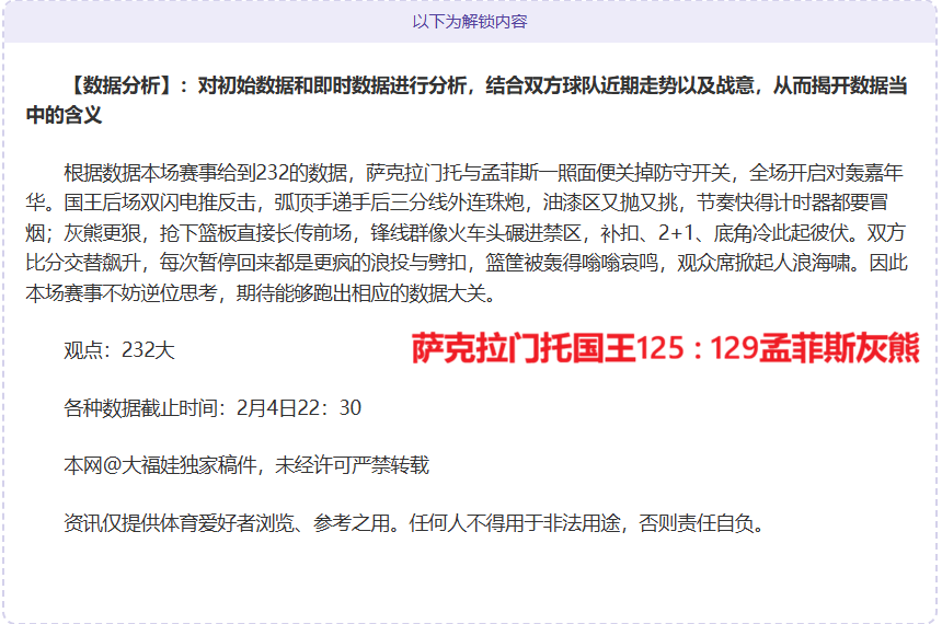 印尼超联赛,解析,专家推荐期,AG捕鱼王在线,AG捕鱼官网攻略,AG官网直营捕鱼,AG捕鱼王在线网址