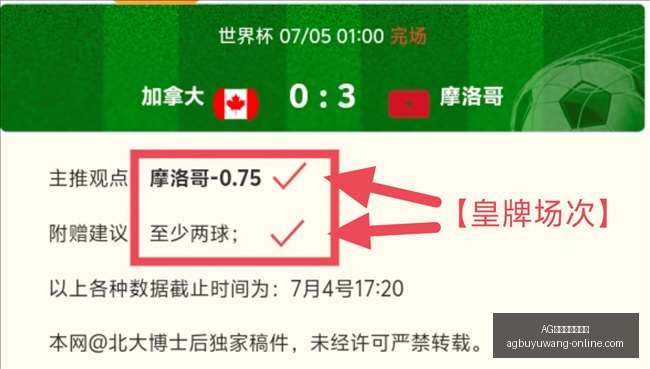 捕鱼王在线,网址,AG捕鱼王在线网址,AG捕鱼王在线网址官网,AG捕鱼王,捕鱼游戏,在线娱乐平台,AG捕鱼王下载