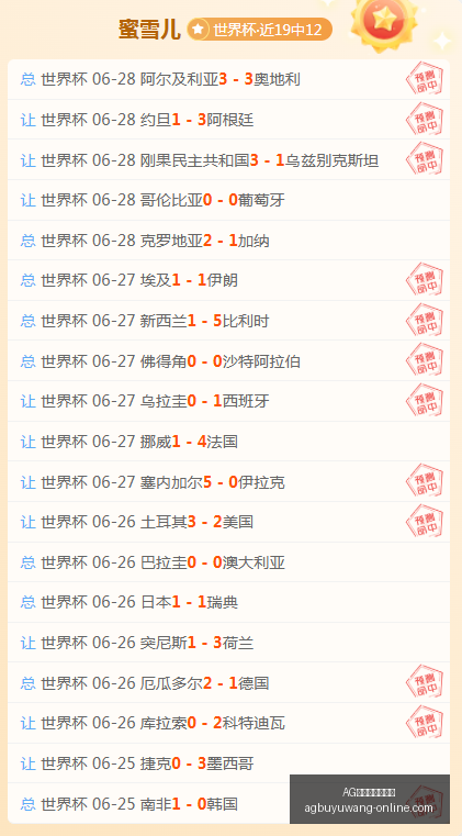 釜山运输对,决水原三星,韩国杯赛事,AG捕鱼王在线网址官网,AG捕鱼王,捕鱼游戏,在线娱乐平台,AG捕鱼王下载
