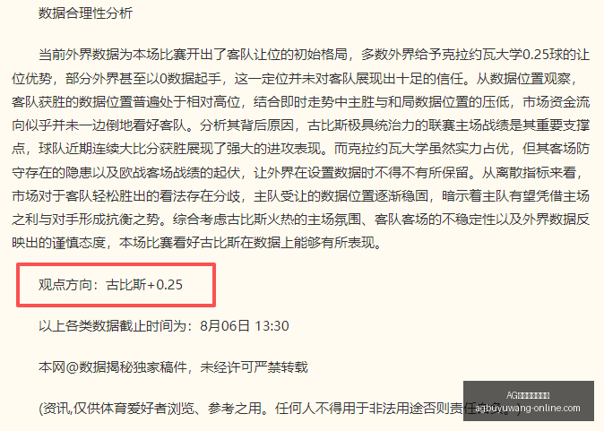 独家,帕尔马周末,密谈米兰,AG捕鱼王在线网址官网,AG捕鱼王,捕鱼游戏,在线娱乐平台,AG捕鱼王下载
