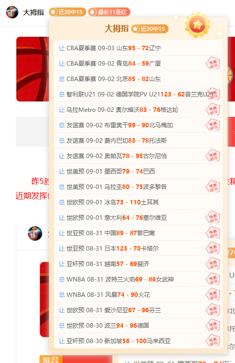 湖人新援蓄势待发捕鱼游戏：2026赛季重要比赛，他们准备好了吗
