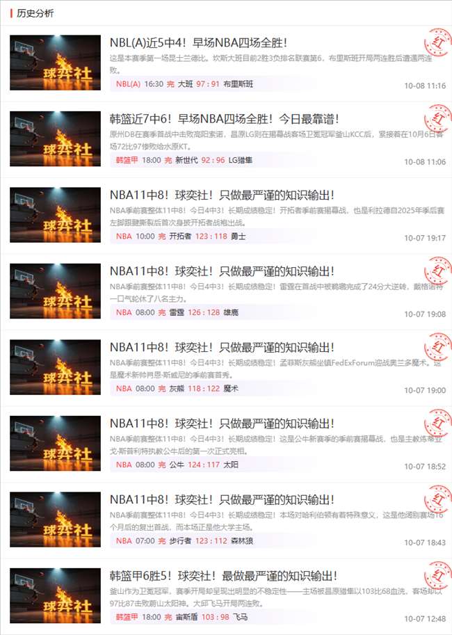体育品牌电竞联名，新品上市引发热议
