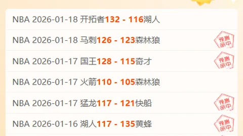 王钰栋中超首进球跪地庆祝，开启新纪元，球迷力挺：海外征程加油！