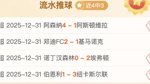 張琳芃回归上海海港：回归家乡