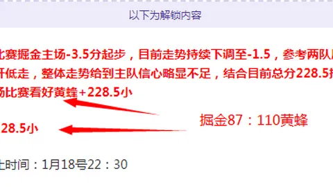 独家揭秘：孔塞桑亲口预言，圣地亚哥转会时竟隐藏脚踝隐患！