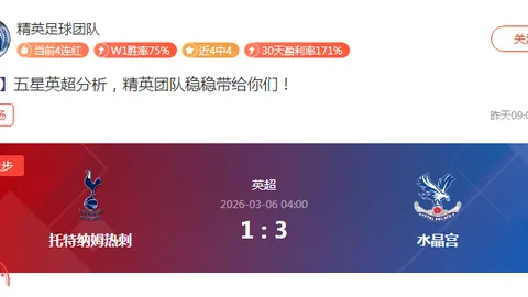 埃弗顿今夏迎第四将，哈里森租借加盟利兹联边锋！