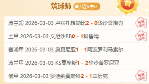 “马年新春到来，藏历新年喜庆氛围浓重开启！”