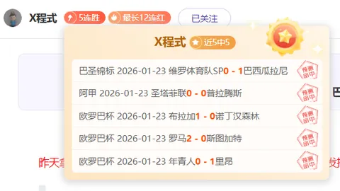 布鲁克林篮网VS沙城国王NBA常规赛专家推荐