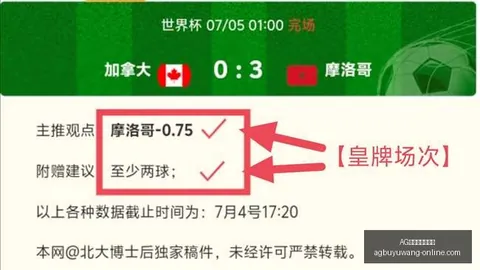 捕鱼王在线网址 184104