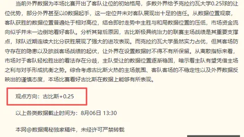 2026独家AG捕鱼王下载：帕尔马周末密谈米兰，波贝加加盟悬念揭晓