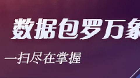 博阿滕转会：林茨新加盟球员博阿滕加盟详情